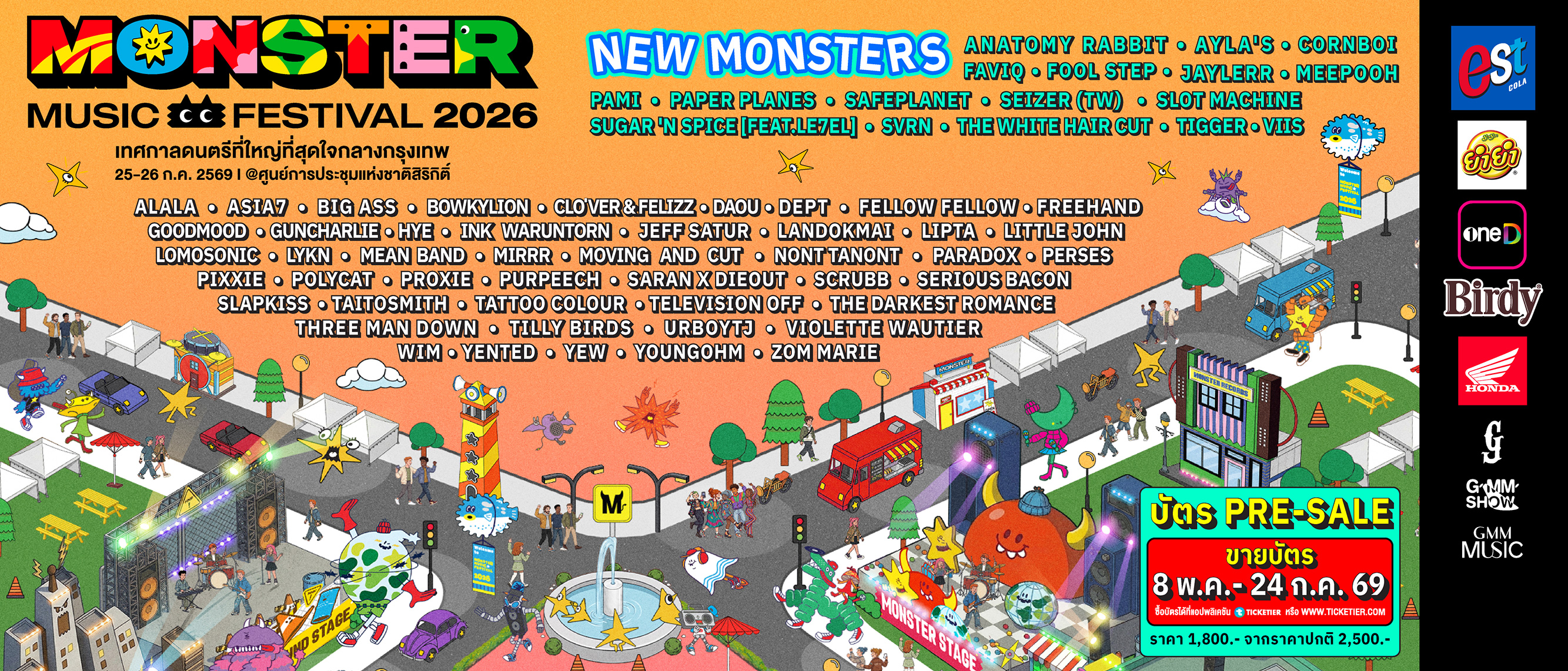 Monster Music Festival 2026
